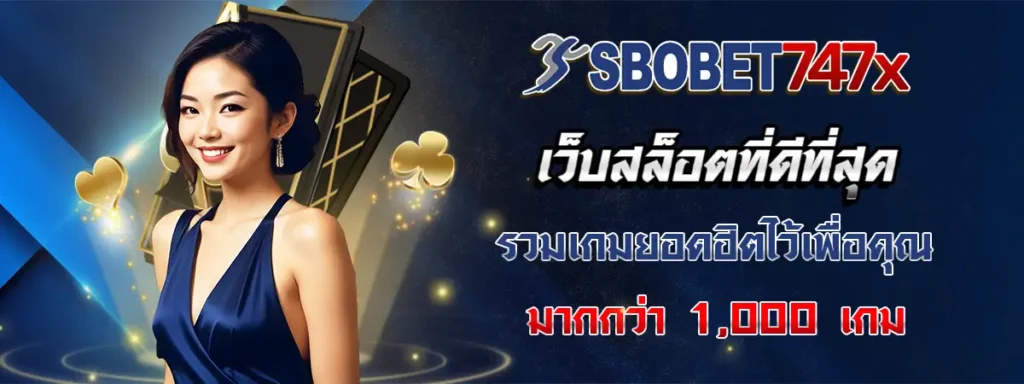 สล็อต
