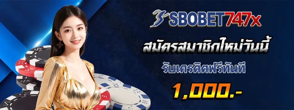 บาคาร่า