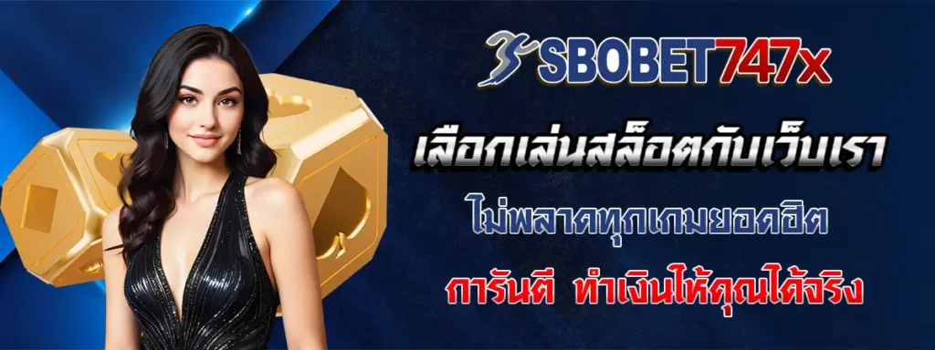 พีจี สล็อต