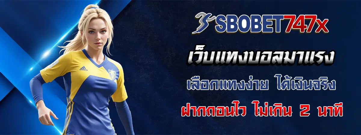 Sbobet 888