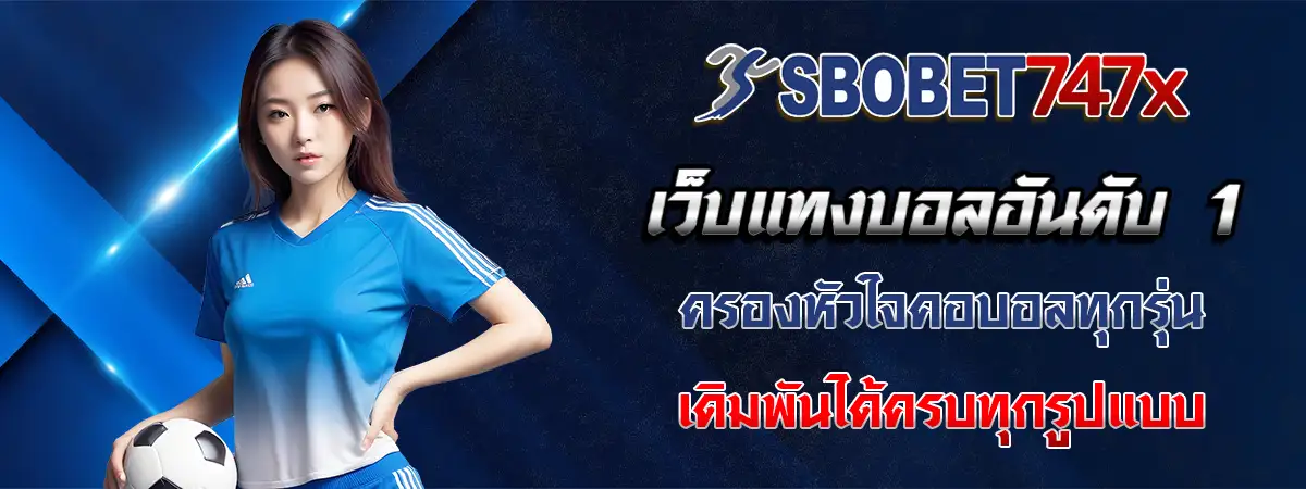 Sbobet bz