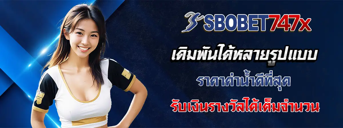 Sbobet ca