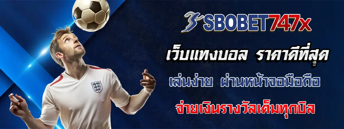sbobet one
