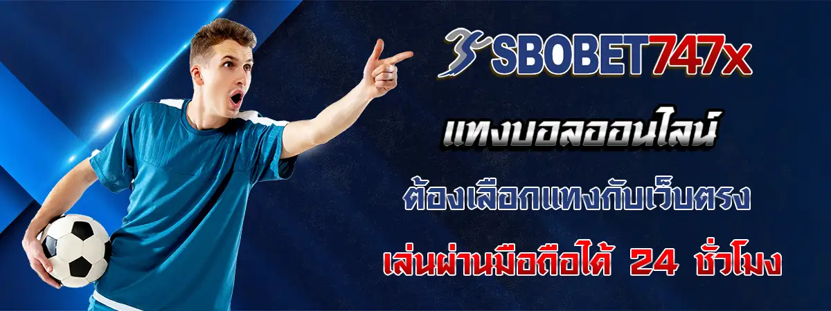 Sbobet auto