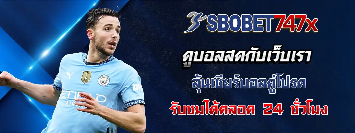 Sbobet 222 