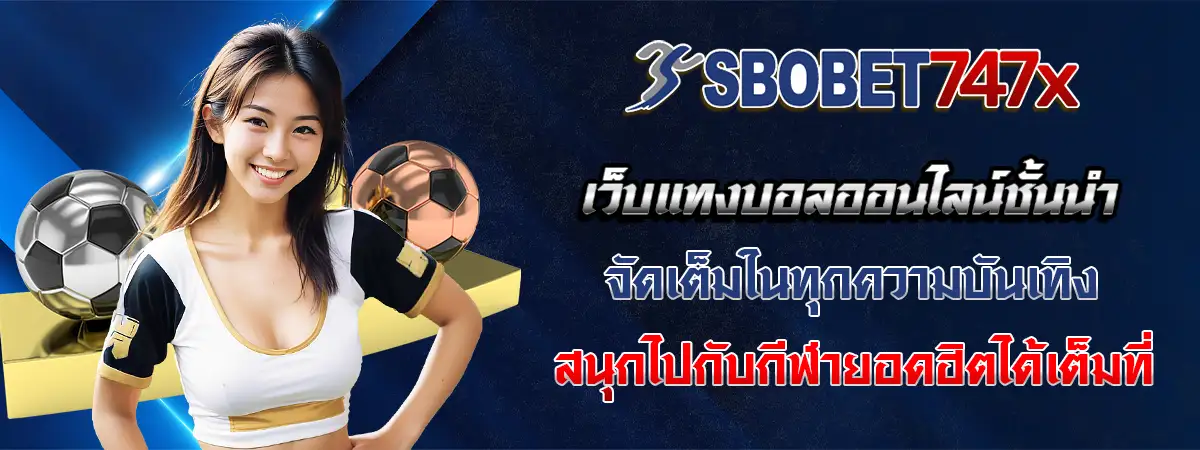 Sbobet sh