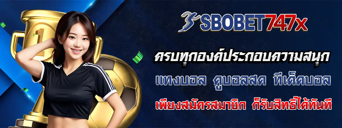 Sbobet sh